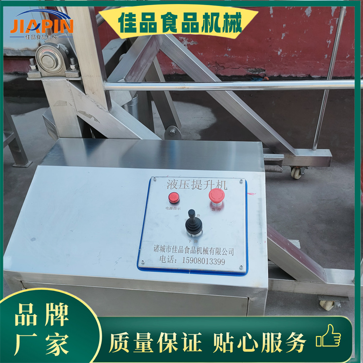 液壓提升機 (1).jpg