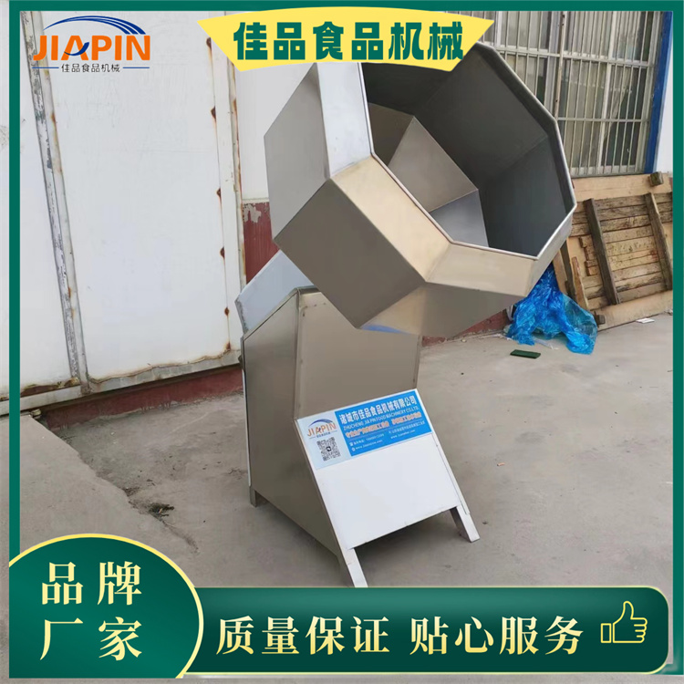 八角拌料機 (4).jpg